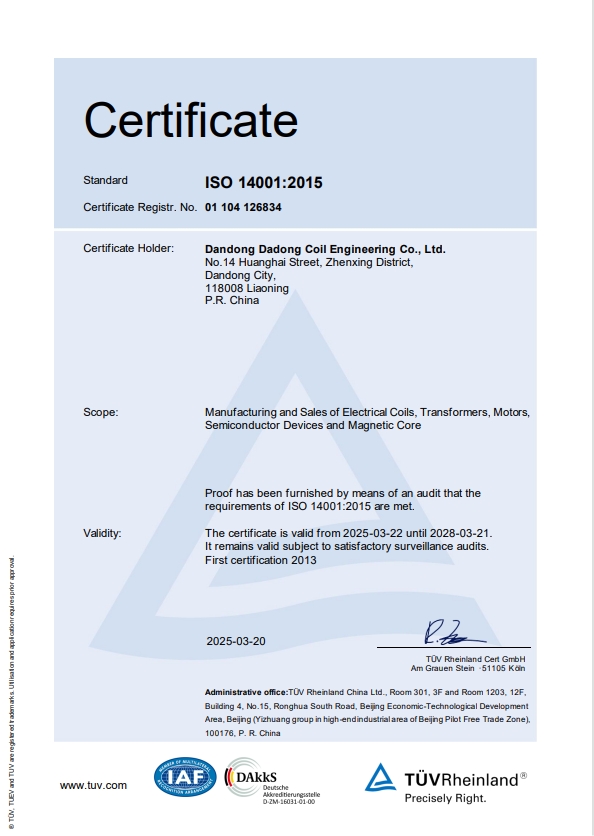 ISO14001.jpg ISO14001.jpg